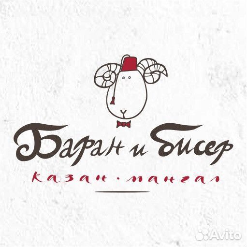 Повар на мангал