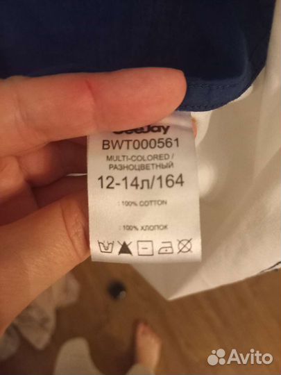 Рубашка для мальчика Gloria Jeans