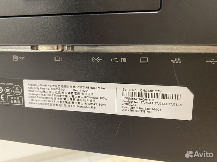 23.8” Монитор HP EliteDisplay E243d