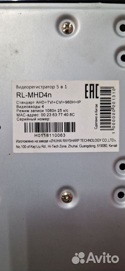 Гибридный в/регистратор (AHD,TVI,IP,CVI.) +1тб