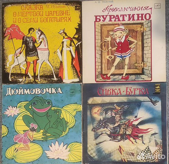 Виниловые пластинки