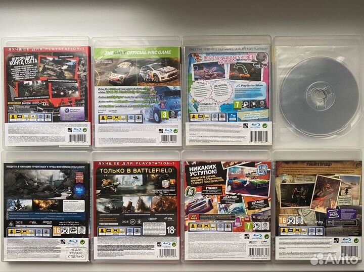 Игры на Playstation 3