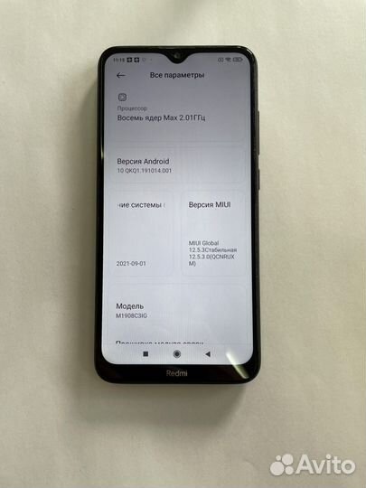 Xiaomi Redmi 8, 4/64 ГБ
