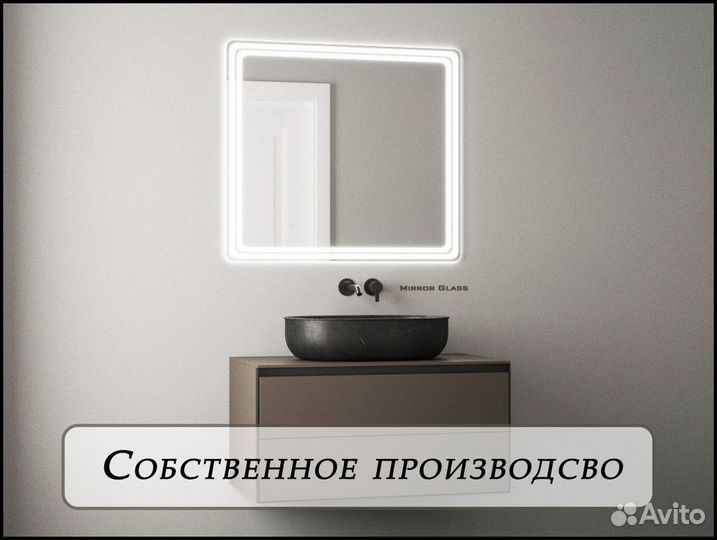 Зеркало настенное