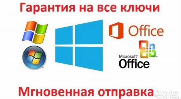 Windows 10 pro, office 2019