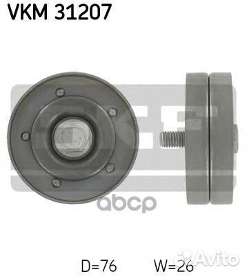 Ролик натяжителя VKM31207 Skf