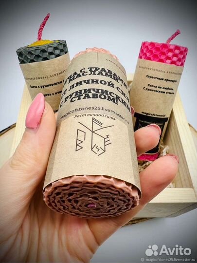 Свеча и ритуал на цель