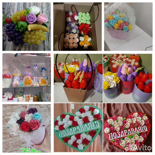 Букет из мыла