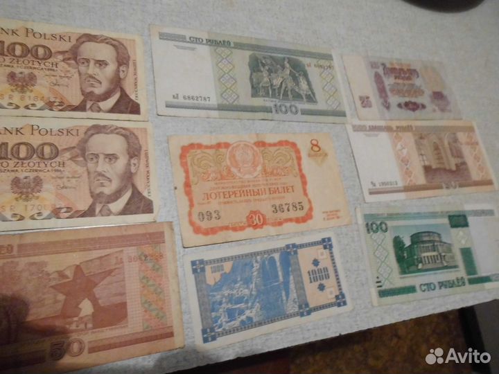 Купюры отечественные и зарубежныые