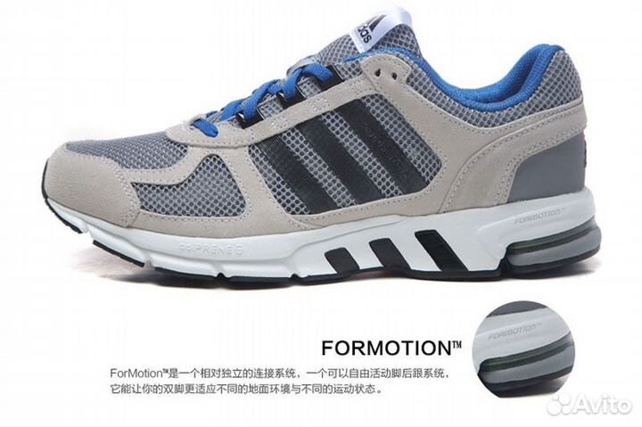 Кроссовки Мужские Adidas Equipment 10M S77548