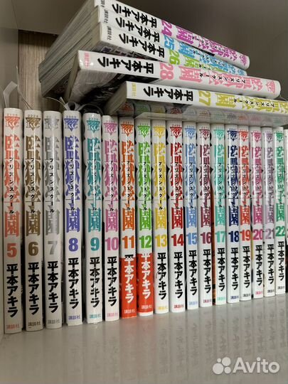 Манги на японском Школа Тюрьма, Наруто аниме