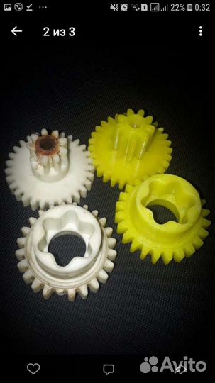 Шестерня мясорубки