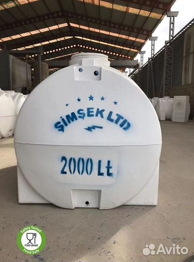 Емкость для воды 2000 / Доставка по РФ