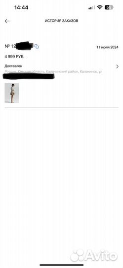 Платье lime с воротником аскот