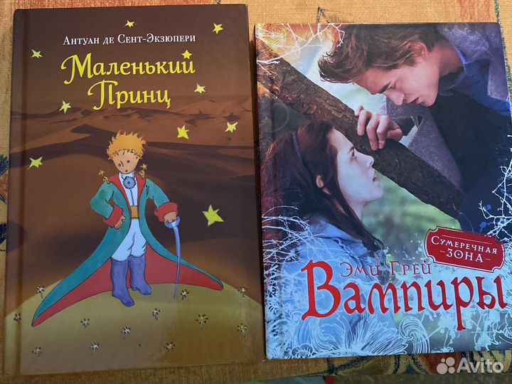 Книги и комиксы