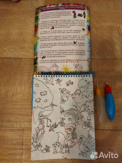 Пакет из 10 развивающих игрушек