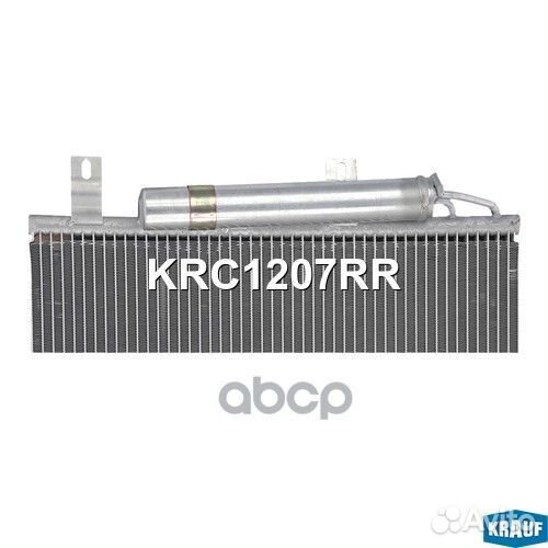 KRC1207RR krauf Радиатор кондиционера KRC1207RR