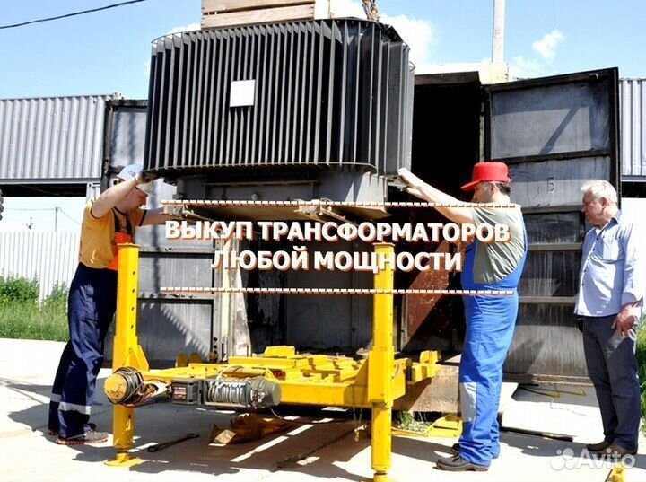 Силовой трансформатор 35 6
