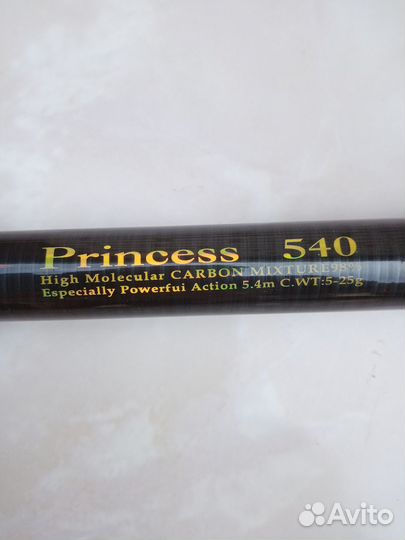 Продам удилище Princess 540, десятиколенка