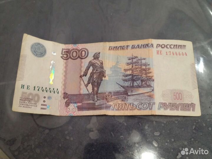 Купюра с красивым номером