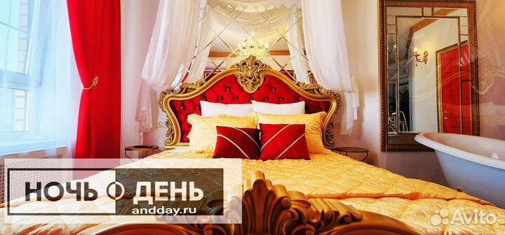 Фотостудия на час/квартира на сутки