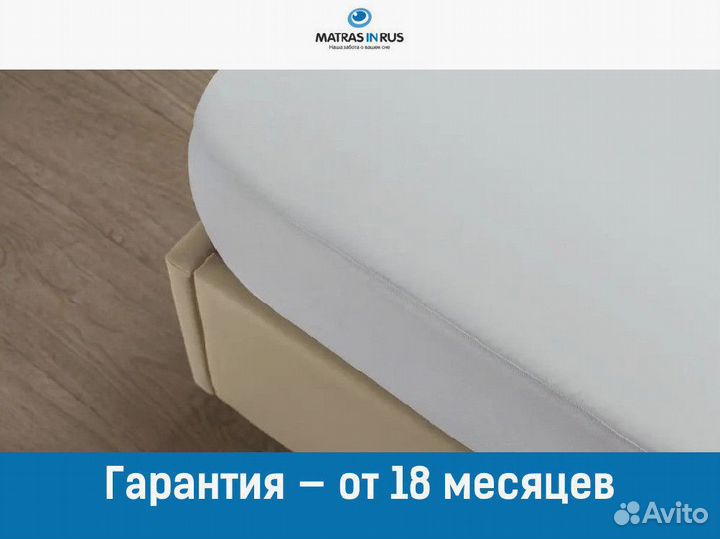 Защитный чехол для матраса