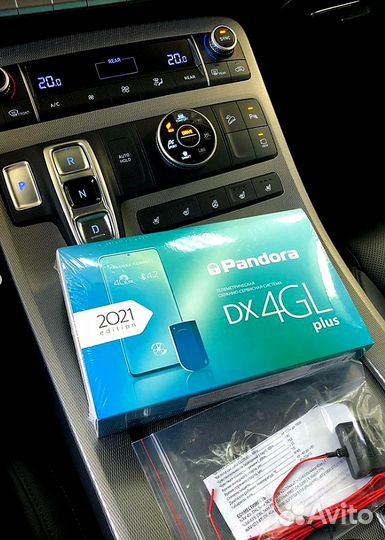 Cигнализация с автозапуском