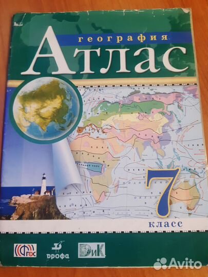 Учебная литература