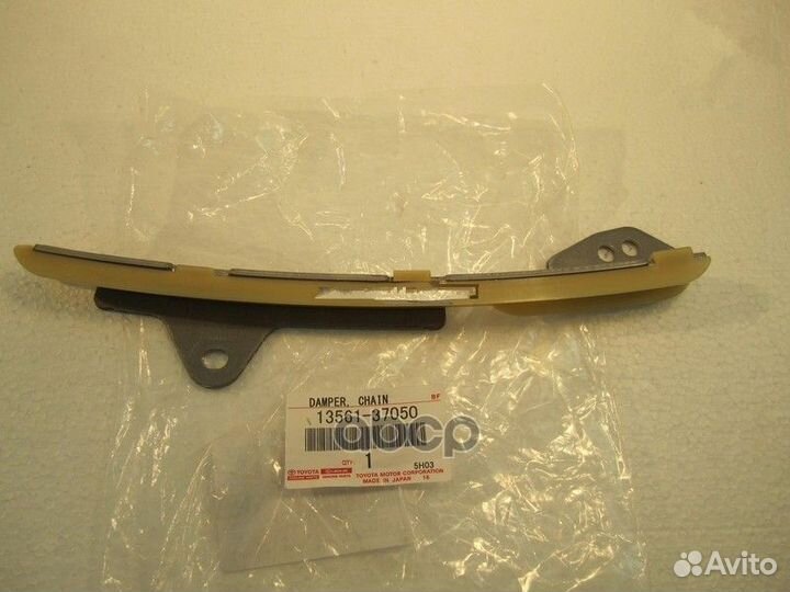 Успокоитель основной цепи 1/2ZR 1356137050 toyota