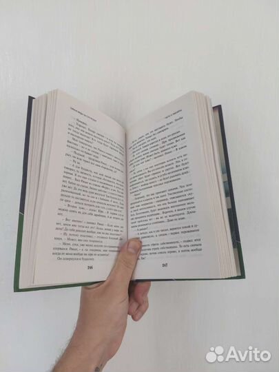 Книга Виктор Пелевин 