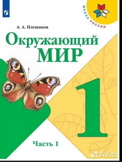 Учебники б/у