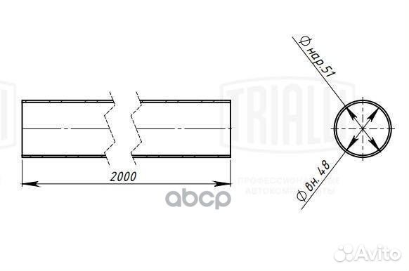Труба глуш. прям. алюм. 51х2000 (d51х1.5, L20