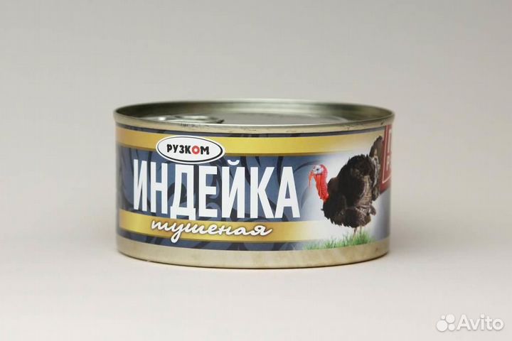 Индейка Тушеная в ж/б