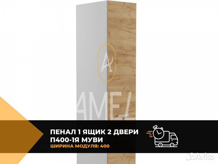 Кровать 140х200 см