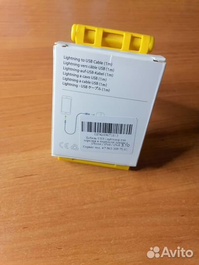 Кабель lightning USB для зарядки и передачи данных