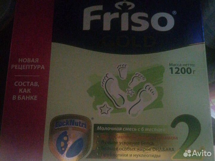 Смесь фрисо голд 2 800, 1200гр