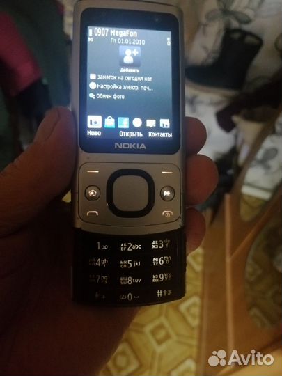 Nokia 6700 Slide