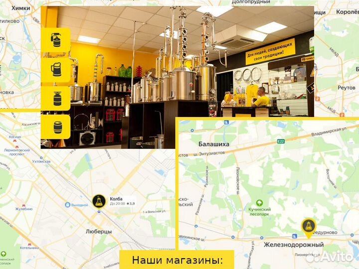 Банка стеклянная с гидрозатвором, 18 л