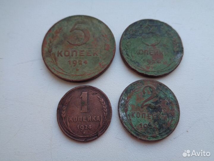 1,2,3,5 копеек 1924 года-одним лотом