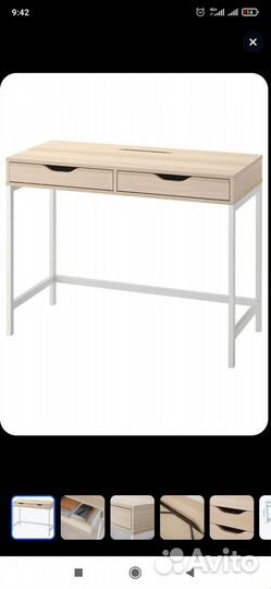Письменный стол Алекс Икеа 100*48 под дуб