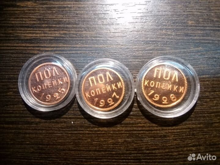 Копии редких монет СССР