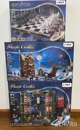 Конструктор Lego Гарри Поттер аналог