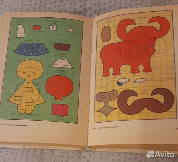 Кружок изготовления игрушек-сувениров