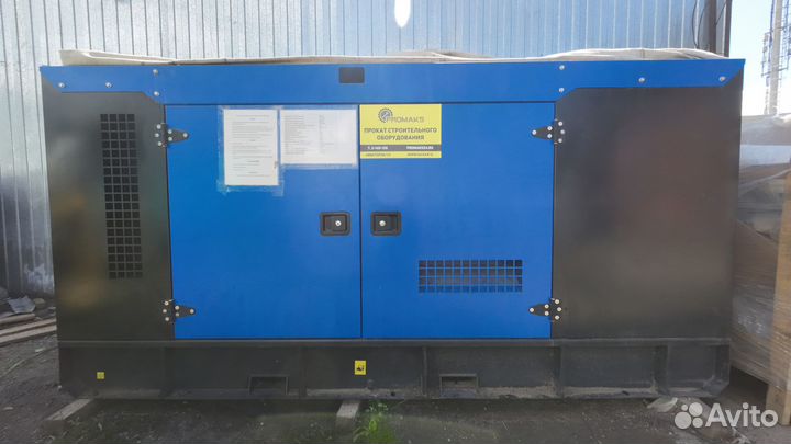 Аренда дизельного генератора 80 кВт (дэс, дгу)