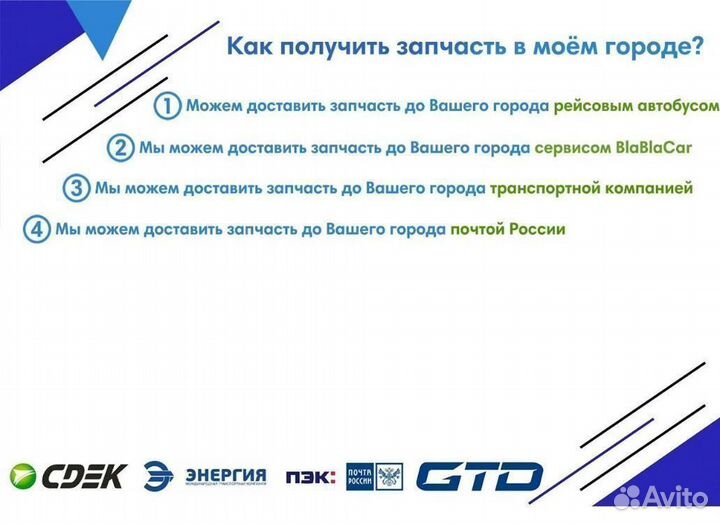 Вал промежуточный газон некст