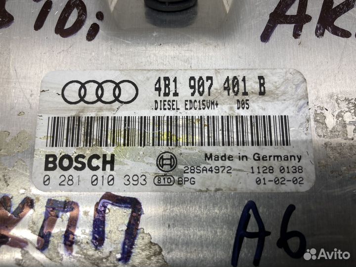 Блок управления двигателем VAG (эбу) 4B1907401B