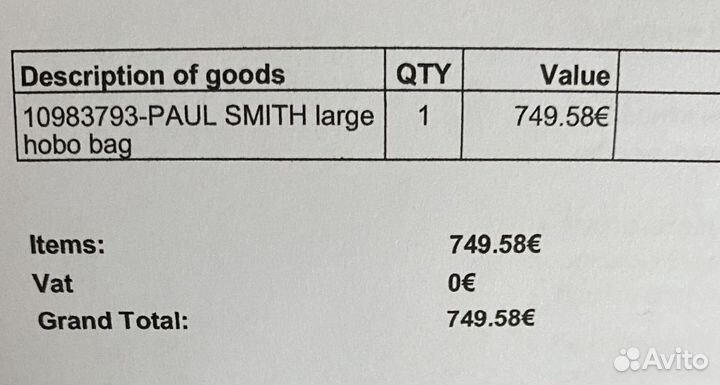 Сумка Paul Smith