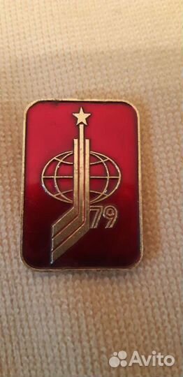 Значки СССР спортивные