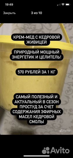 Элитные и полезные сорта меда