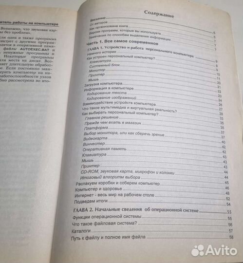 Учебные пособия